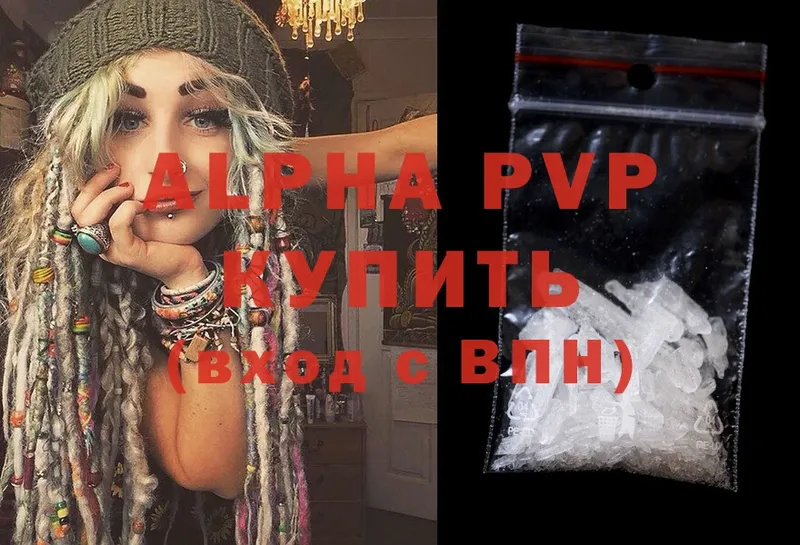 hydra   Ревда  Alpha PVP крисы CK 